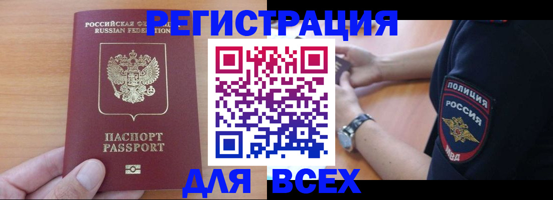 пропишу в квартире в Ярцево